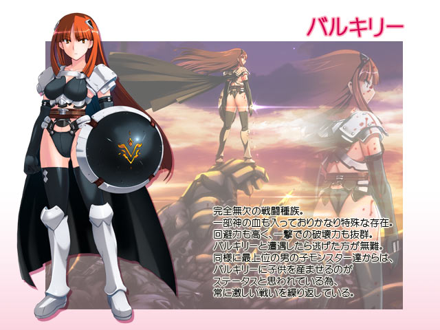 /images of/Valkyrie/from/Galzoo Island/uploads/chars/5688-1038316496.jpg
